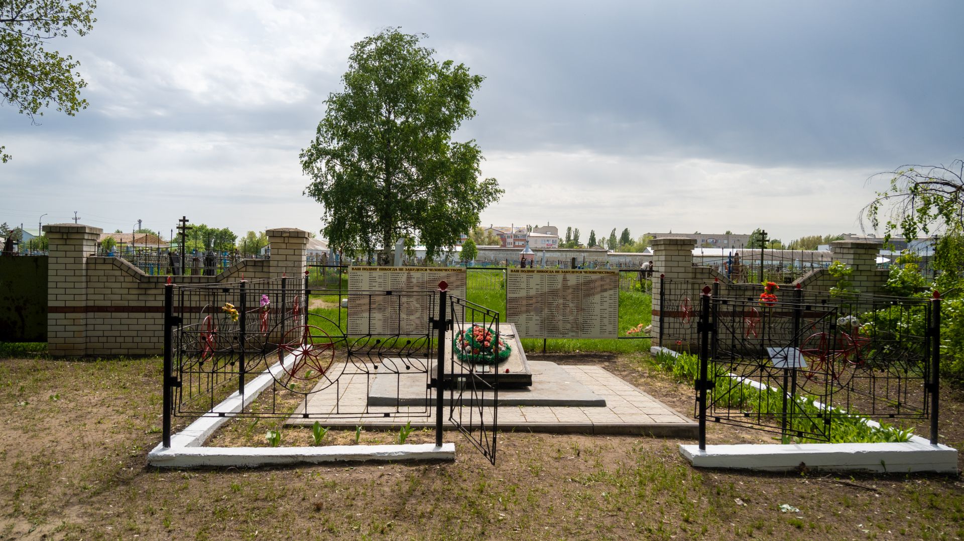 ВелоЭколог 2024: Уборка возле мемориала ВОВ