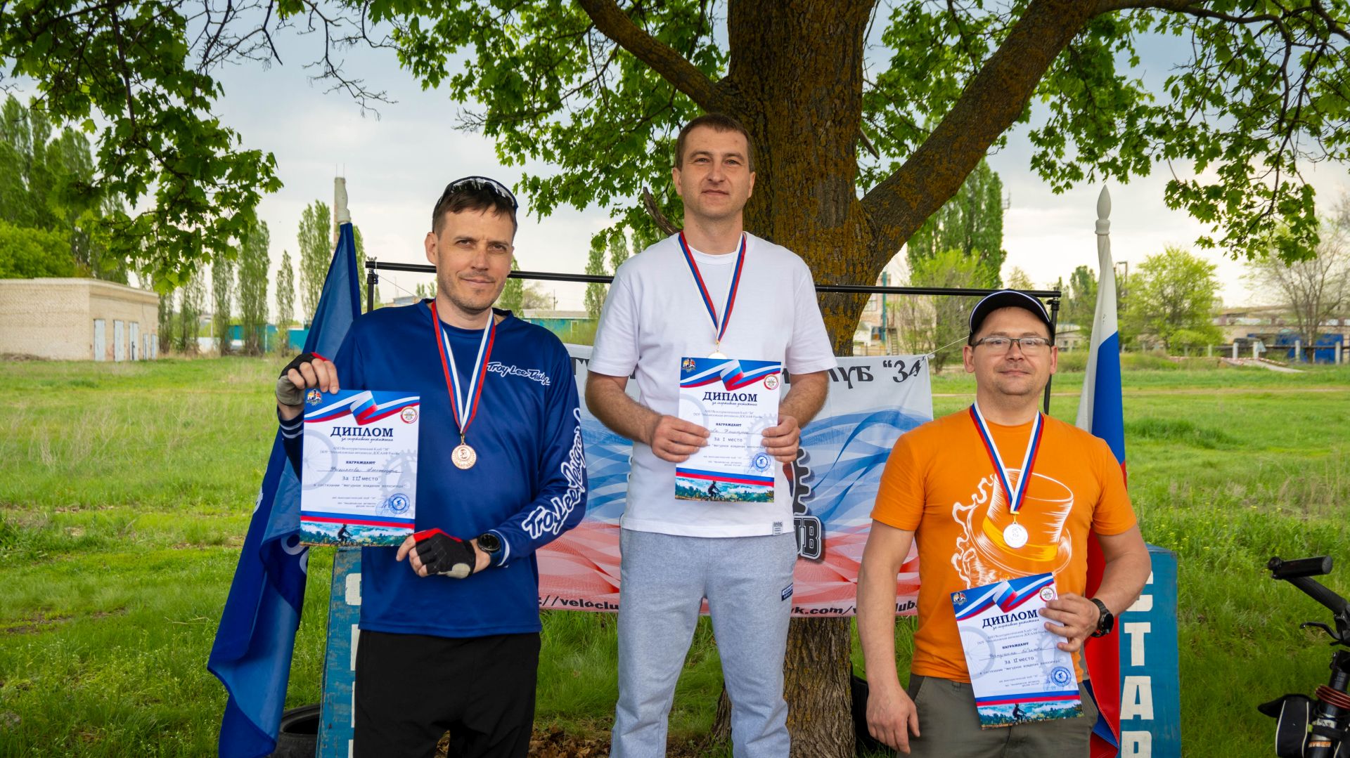 Открытие велосезона. Награждение победителей