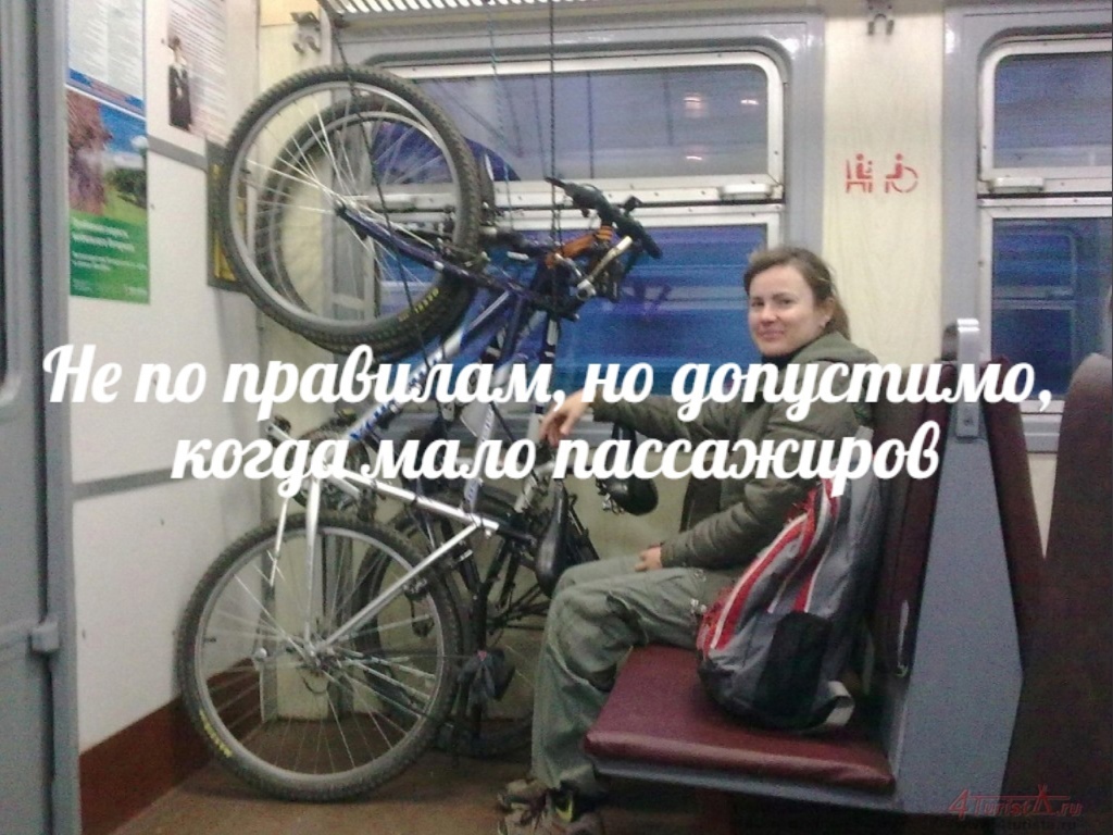 Велобыдлои велотуристы. В чем разница