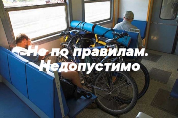 Велобыдлои велотуристы. В чем разница