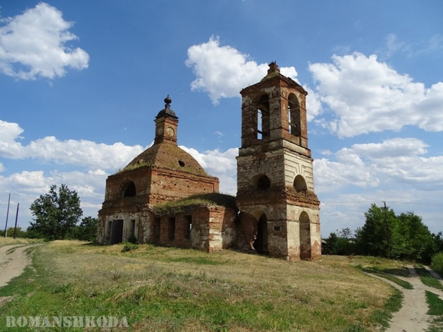 Руднянский район, Троецерквие