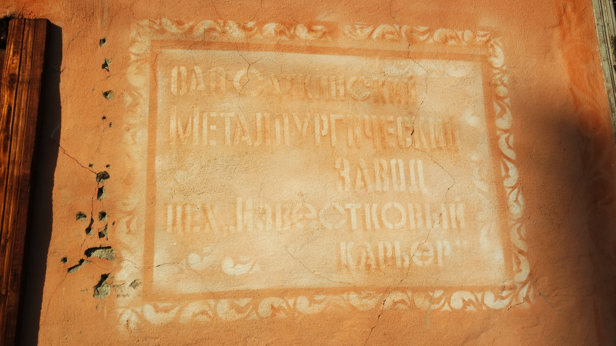 на велосипеде по южному Уралу и Башкирии