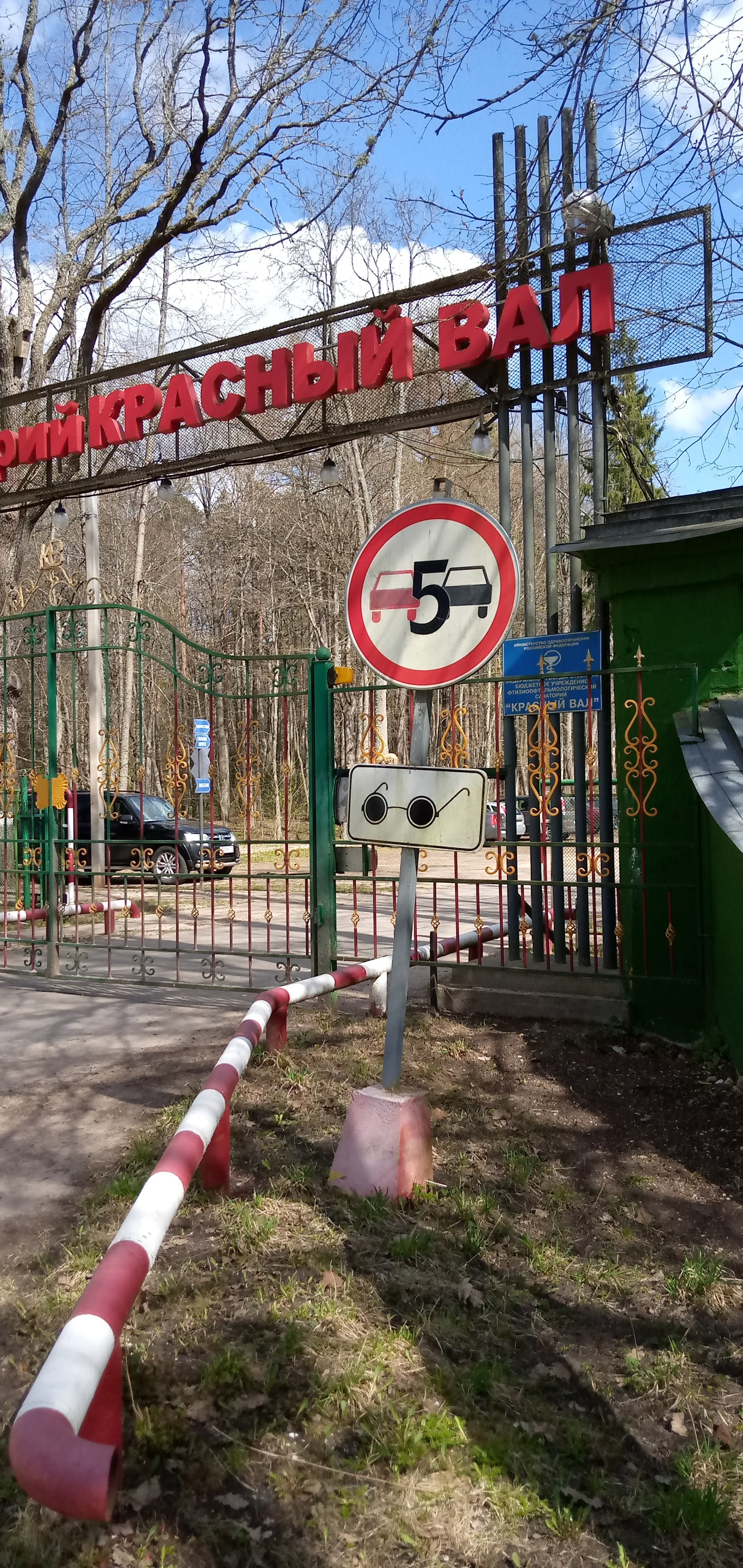 Ленинградская область. Веломаршрут: Череменецкое озеро