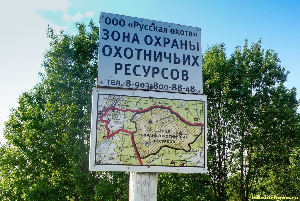 Велопутешествие по Тверской области. Велоистория