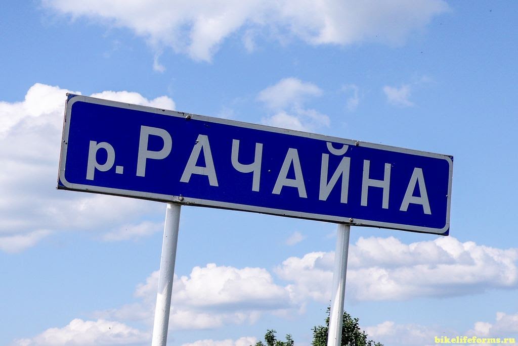 Велопутешествие по Тверской области. Велоистория