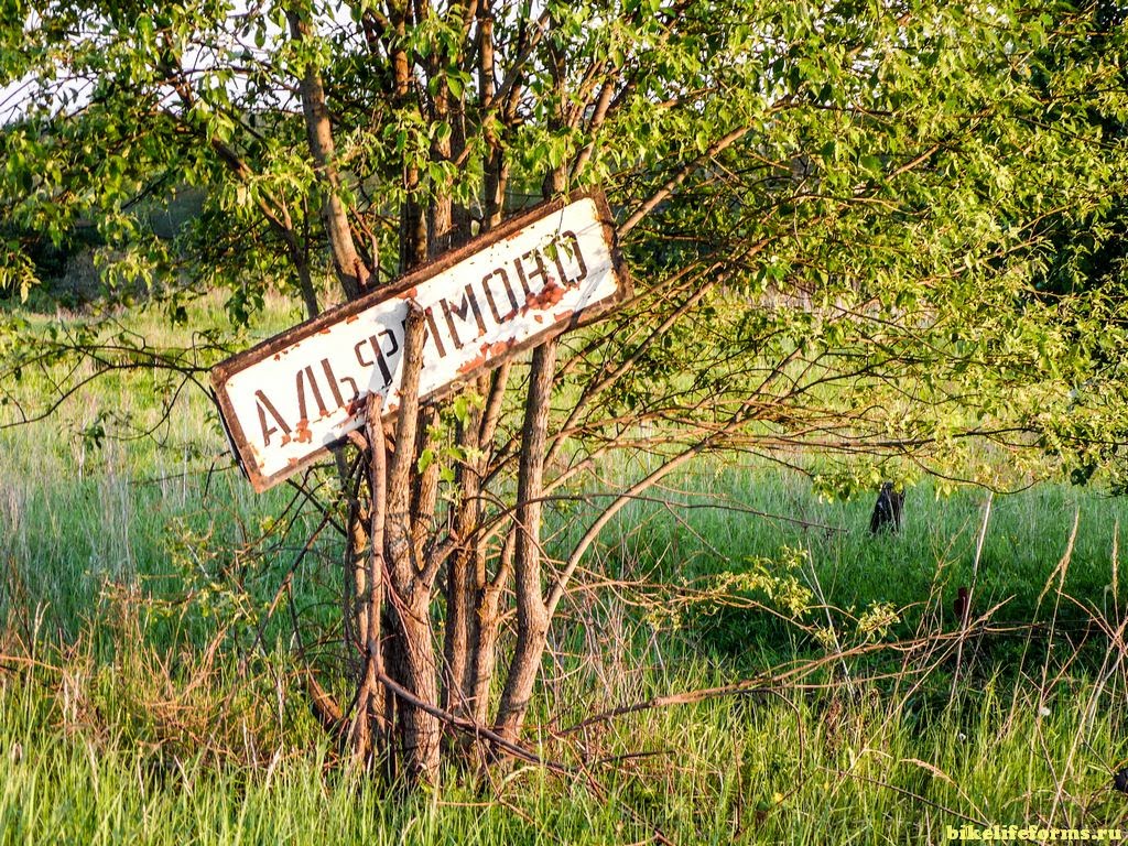 Велопутешествие по Тверской области. Велоистория