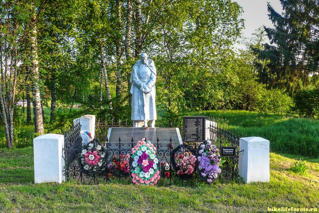 Велопутешествие по Тверской области. Велоистория