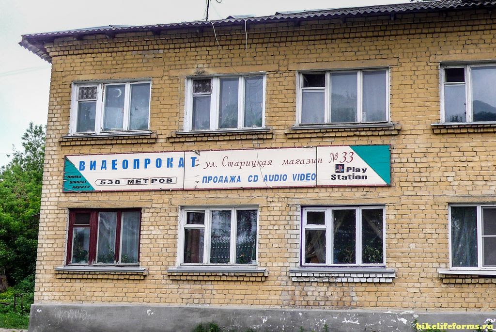 Велопутешествие по Тверской области. Велоистория