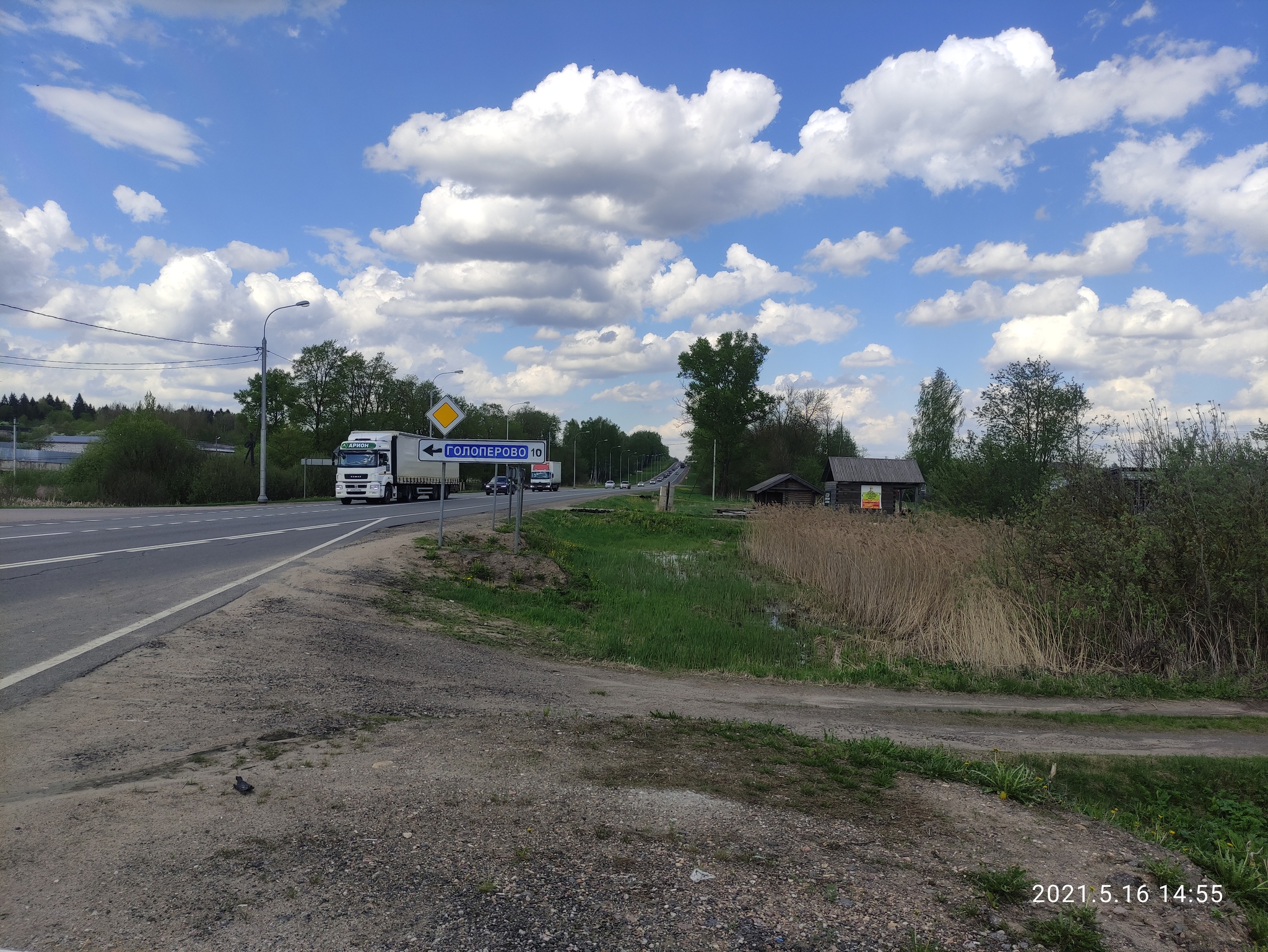 В Переславль-Залесский на велосипеде. Велопутешествие