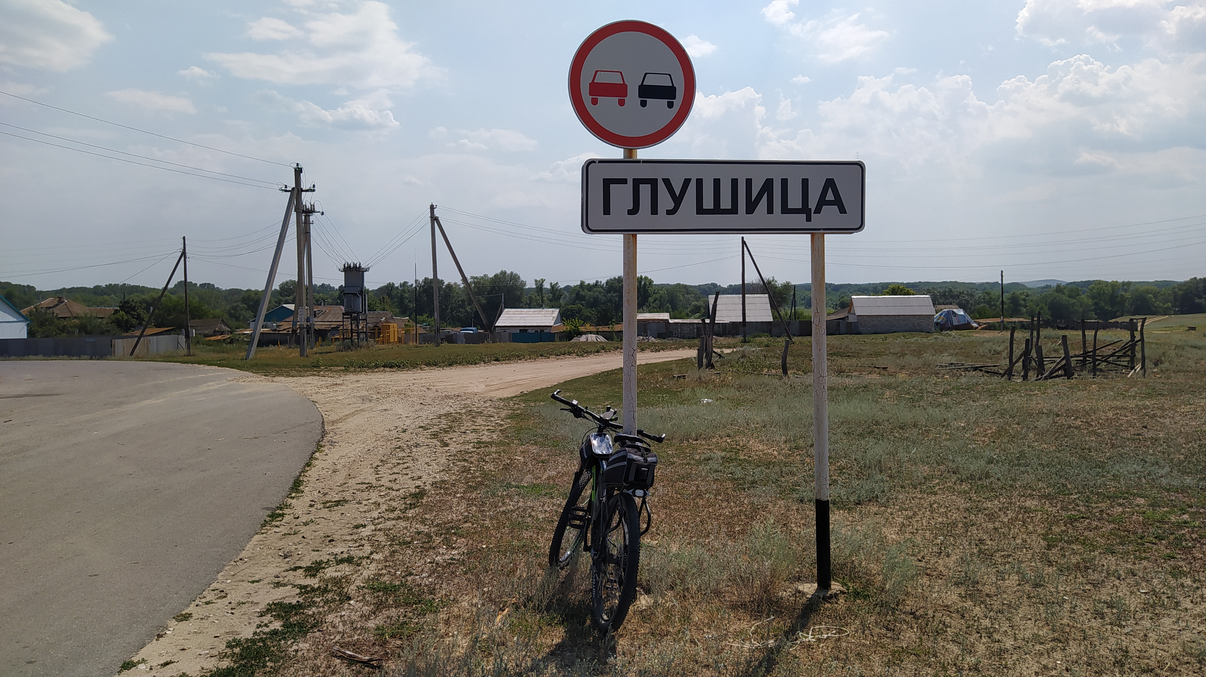 Хутор Глушица, Кумылженский район