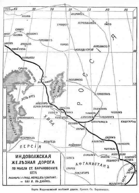 Железная дорога Саратов-Миллерово