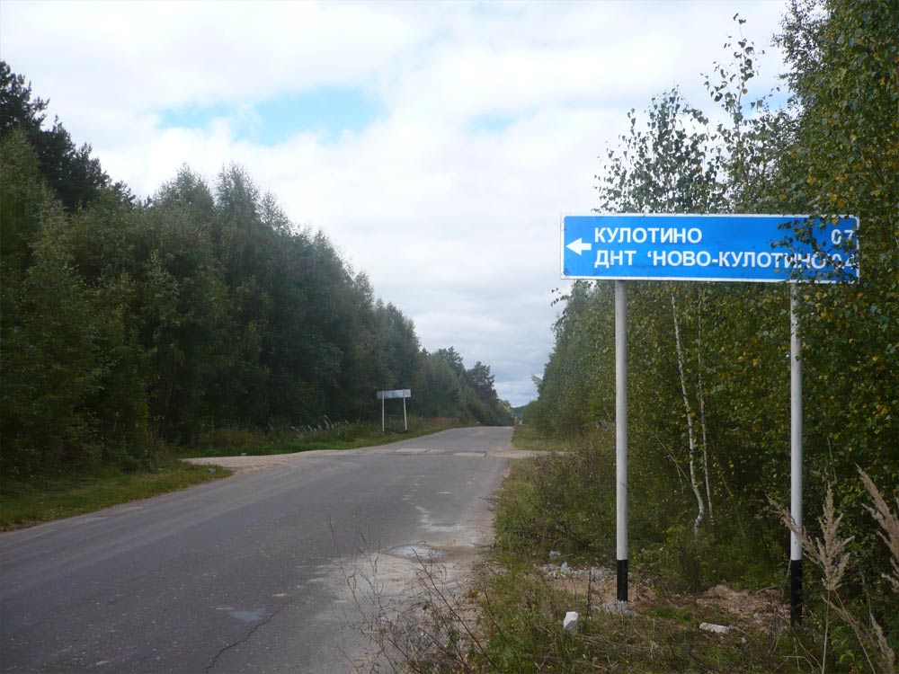 Веломаршрут6 Тверь - Старица, Тверская облатсь