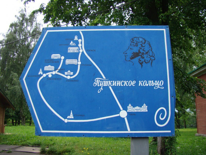 Пушкинское кольцо. Тверская область. Веломаршрут