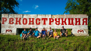 Велопрогулка до станции Кумылга