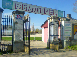 История симферопольского велотрека