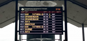 Веломаршрут: Череменецкое озеро
