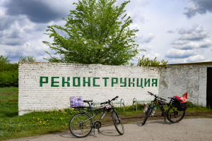 Мы помним! Велопробег по местам воинской славы ко Дню победы
