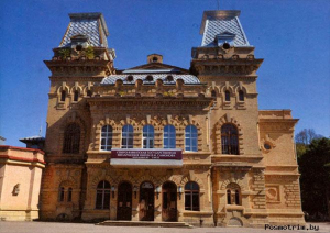 Курзал